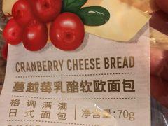 -一鸣真鲜奶吧(温州南站店)