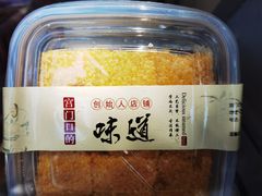 -宫门口馒头铺(创始人总店)