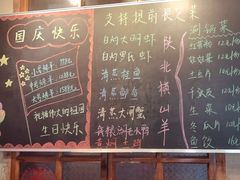 -李久其家民间餐厅(梅溪湖店)