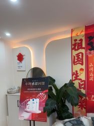 -Cream88颜皮肤管理中心