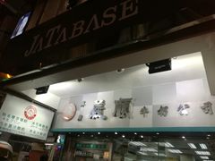 -义顺牛奶公司