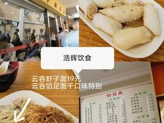 -孙文西路步行街