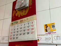 -中山牛肉肥肠粉面馆(军工社区店)