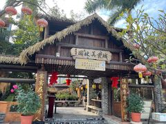 -园林美食城·本土农家菜(杨和镇店)