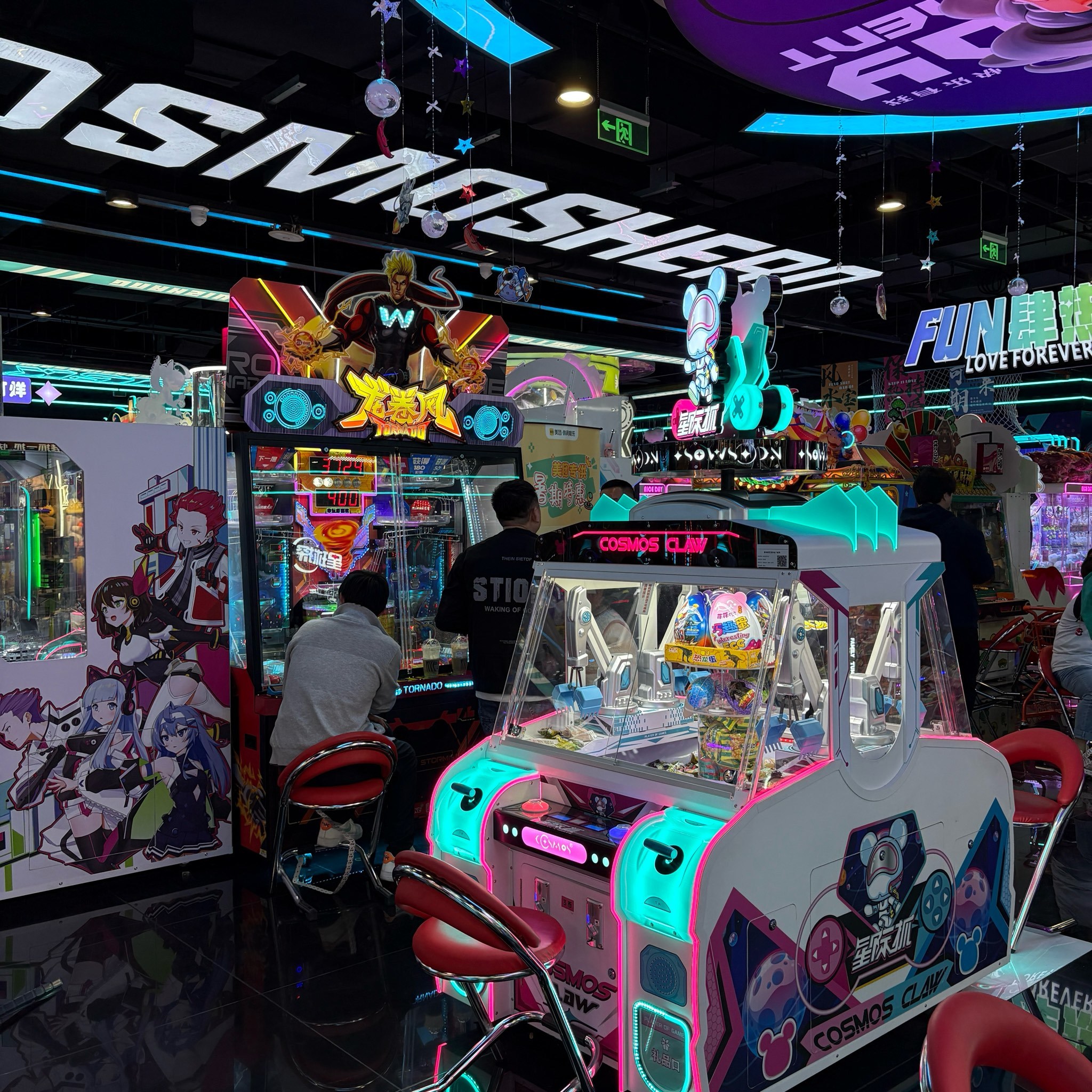 游戏中心的快乐时光