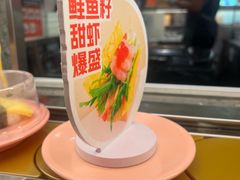 -争鲜回转寿司(太阳宫凯德PLUS店)