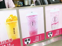 -果呀呀(国金街店)