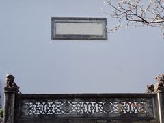 -胡雪岩故居