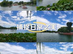 -什刹海