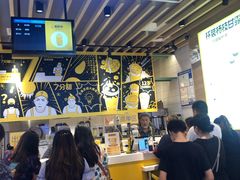 -7分甜(苏州中心店)