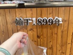 -王天顺海苔饼