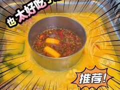 -大隐·成都火锅Bistro(合生麒麟新天地店)