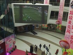 -万达广场(大明宫店)