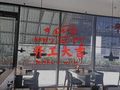 -金牌外婆家(苏州中心店)