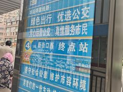-金陵老丁家馄饨(新街口店)
