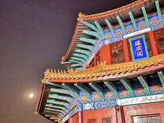 -老味道民宿(栈桥店)