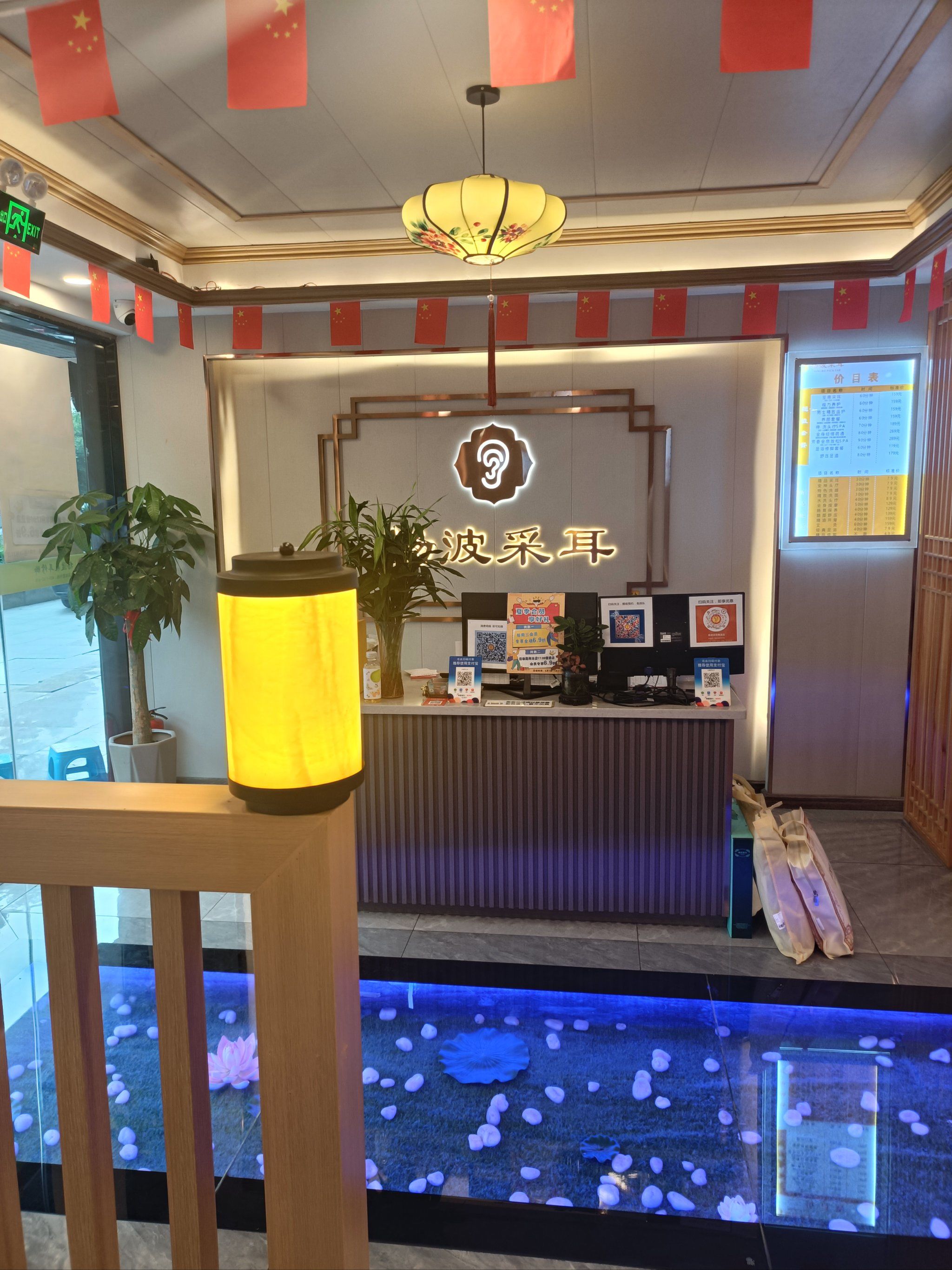 今天路过来着,里面的环境很好,进去了,很