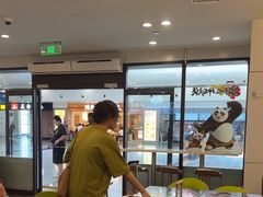 -德克士(五洲餐厅)