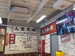 -生活如沸·顺德水牛奶火锅(大学路店)