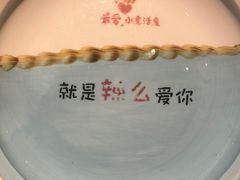 -川人百味(金安中央大街店)