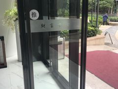 -宁波财富中心