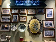 -赵小姐的店(鼓浪屿三友店)