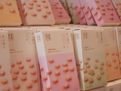 -奈雪的茶(时代天街店)