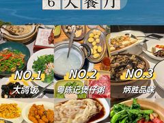 -炳胜品味(海印总店)