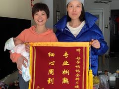 -好孕妈妈月嫂育儿嫂(锦江店)