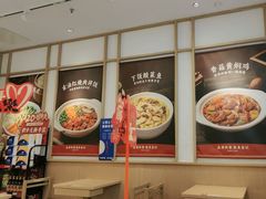 -金记酿皮(万博店)
