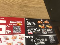 -肯德基(湾畔店)