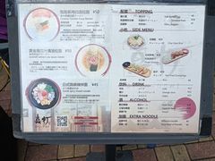 -真打拉面·日式拉面新流派(体育西横街店)