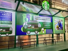 -星巴克臻选(深圳万象天地旗舰店)