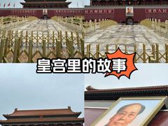 -天安门广场