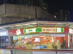 -万达广场(南昌红谷滩店)
