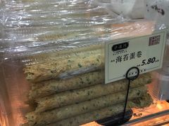 -泸溪河桃酥(江宁太阳城店)