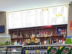 -房先生羊汤烧烤小酒馆