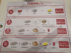 -喜家德虾仁水饺(艺汇家店)