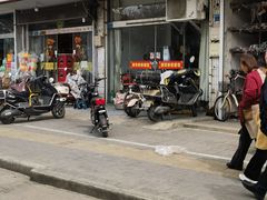 -顾芳拆骨面馆(南门大街店)