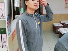 -郑远元专业修脚房(栖山路店)