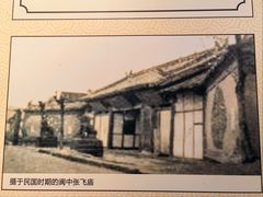 -阆中古城-川北道署