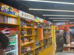 -猎人桌游吧(合生汇店)