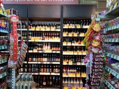 -婕妮璐超市 Jenny Lou’s Shop(三里屯店)