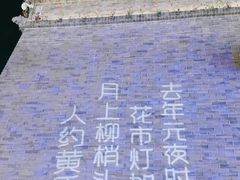 -鼓楼夜市