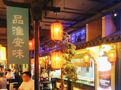 -老淮安·淮安菜(涟水店)