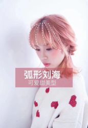 -名发世家烫染