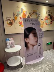 -咪咪专业脱毛连锁机构