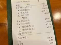 -小飞象葡国餐