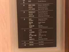 -厦门威斯汀酒店