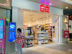 -名创优品(海珠乐峰广场店)